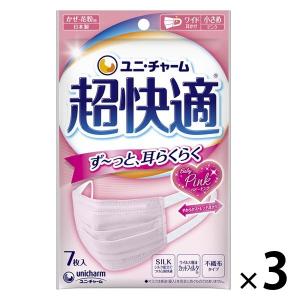 超快適マスク 58591 ふつうサイズ 7枚入 40袋 超快適マスク 58591 ふつうサイズ 7枚入 40袋