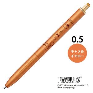 2026年5月】サラサグランド スヌーピー（ZEBRA／ボールペン）の