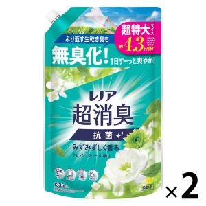 アリエール まとめ買い 洗濯用 ジェルボール 4D 詰替用 70個 3袋入り