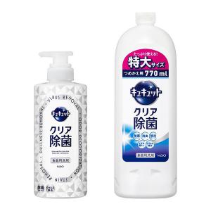 キュキュット クリア除菌 グレープフルーツ ポンプ 本体 500ml + 詰め替え 770ml セット 食器用洗剤 花王