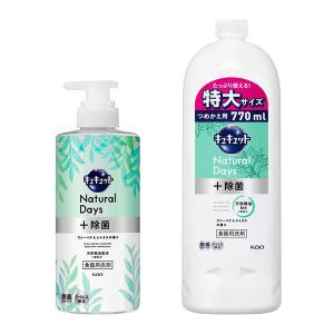 キュキュット Natural Days+除菌 ヴァーベナ＆シトラス ポンプ 本体 500ml + 詰め替え 770mlセット食器用洗剤