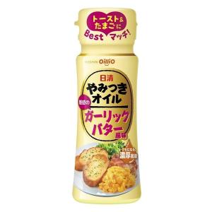 日清やみつきオイル ガーリックバター風味 90g 1本 日清オイリオ 味付けオイル｜LOHACO by アスクル
