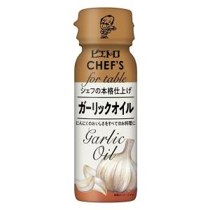 ピエトロCHEF's ガーリックオイル 90g 1本 日清オイリオ｜LOHACO by アスクル