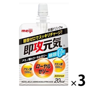 ローヤルゼリーのおすすめ人気商品一覧 通販 - Yahoo!ショッピング