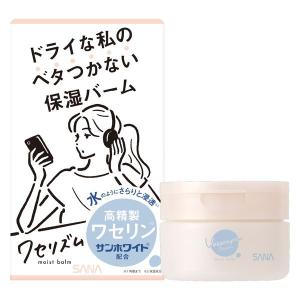 メイク落とし☆ビコーゲン エステラインクレンジングジェル220g : 酵素