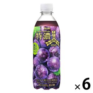 アサヒ飲料 三ツ矢特濃グレープスカッシュ 500ml 1セット（6本）｜LOHACO by アスクル