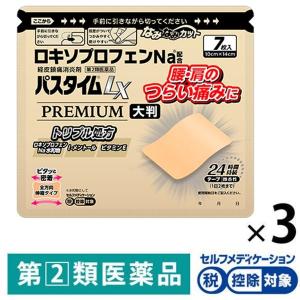 レターパックプラス40枚 df3bf2b7c4ae28878bf586935da034