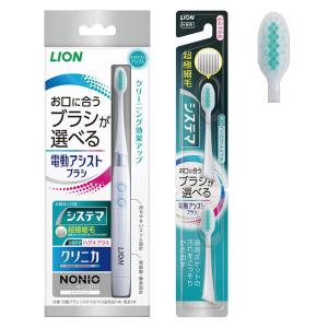 LION（ライオン） 替えブラシ DENT.EX systema ビブラートケア 用