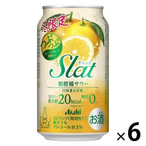 チューハイ サワー 酎ハイ （期間限定） Slat（すらっと）和柑橘サワー 350ml×6本