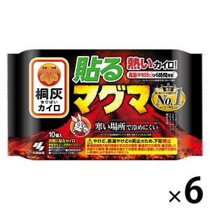LOHACO - 桐灰 カイロ 貼る マグマ 1セット（10個入×6パック） 小林製薬