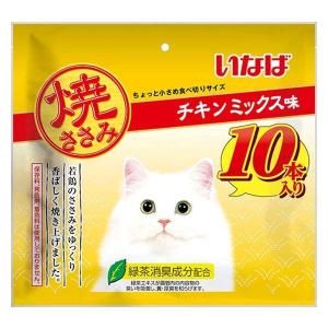 ピュリナワンキャット おやつ 健康免疫サポート 免疫ケア まぐろ