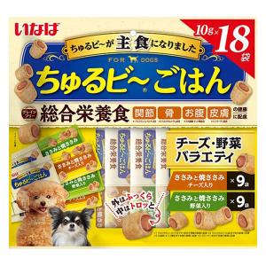 いなば ちゅるビ〜ごはん(ちゅるビー) 犬用総合栄養食 お肉バラエティ