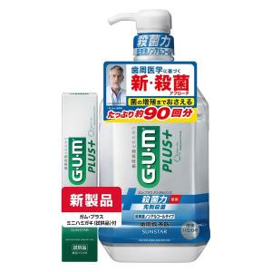 【数量限定おまけ付き】ガム・プラス マウスウォッシュ デンタルリンス 低刺激ノンアルコール 900mL+ミニハミガキ 1セット サンスター｜LOHACO by ASKUL