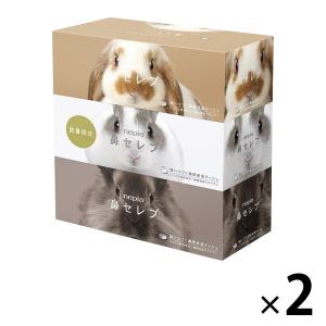 ネピア 鼻セレブ 400枚（2枚重ね）1パック（3個入）ウサギ企画品 1セット（2パック）王子ネピア