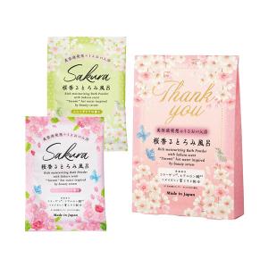 3個セット ミセスグリーンアップル バスボール びっくらたまご ミセス