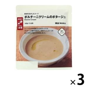 ヤマモリ クラムチャウダー濃縮タイプ 1kg×12個 : Re-light Yahoo