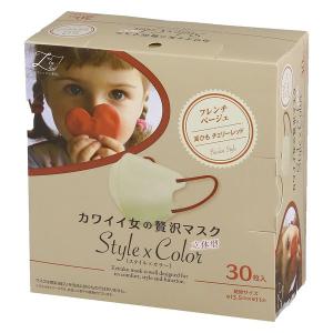 カワイイ女の贅沢マスク Style×Color 立体マスク（フレンチベージュ×チェリーレッド）1箱（30枚）バイカラーマスク