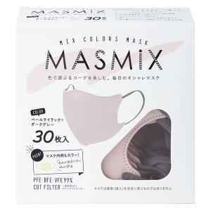 Kirei Mask MASMiXマスク（ペールライラック×ダークグレー）1箱（30枚入） 川本産業 ツートンカラーマスク バイカラー｜LOHACO by ASKUL