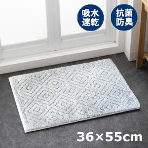 乾度良好 ピュール 36x55cm バスマット グレー 1枚 オカ｜LOHACO by アスクル
