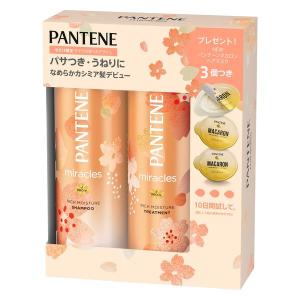 【アウトレット】P＆G 【限定桜デザイン】パンテーンミラクルズ リッチモイスチャー マカロン3個付き 1個　ノンシリコン　乾燥対策｜LOHACO by ASKUL