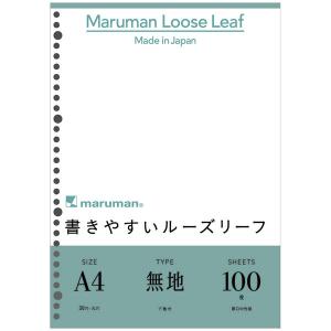 マルマン ルーズリーフ A4 無地 100枚 L1106H｜LOHACO by アスクル