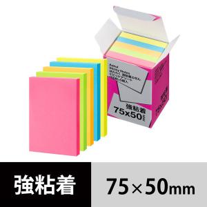 【強粘着】アスクル はたらく 強粘着ふせん　75×50mm　ビビッドカラー　1箱（5冊入）  オリジナル｜LOHACO by ASKUL