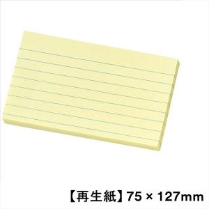 【再生紙】ポストイット 付箋 ふせん 罫線入り ラインノート 通常粘着 75×127mm イエロー 1パック(1冊入) 635RP-Y｜LOHACO by ASKUL