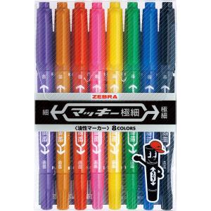 マッキー 極細 8色セット MCF-8C ( 1セット )/ : 爽快ドラッグ - 通販