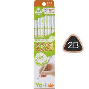 トンボ鉛筆【Yo-i】もちかたえんぴつ　ヨーイ　三角軸　2B　KE-EY02-2B　1ダース（12本入）｜LOHACO by ASKUL