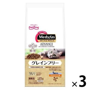 メディファスアドバンス 猫 グレインフリー 1歳から チキン＆フィッシュ味 国産 1.25kg（250g×5袋）3袋 キャットフード｜LOHACO by ASKUL