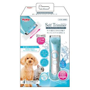 Petio（ペティオ） Self Trimmer コードレスバリカン コンパクト : イ