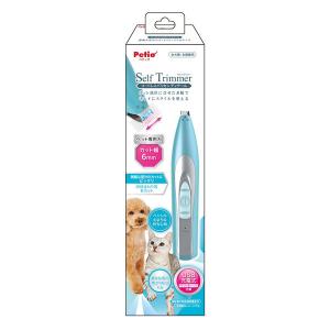 Petio（ペティオ） Self Trimmer コードレスバリカン ディテール : イ
