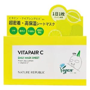 NATURE REPUBLIC（ネイチャーリパブリック） パック シートマスク