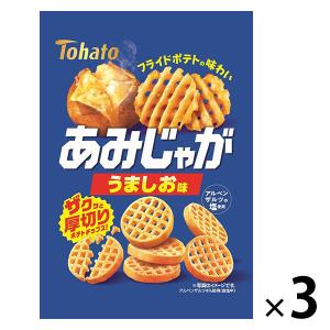 LOHACO - あみじゃが うましお味 1セット（1袋×3） 東ハト スナック菓子