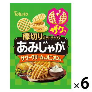 あみじゃが サワークリーム＆オニオン味 6袋 東ハト スナック菓子