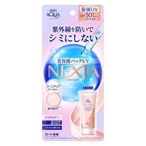 スキンアクア ネクスタ トーンアップセラムUVエッセンス SPF50+・PA++++ 70g ロート製薬