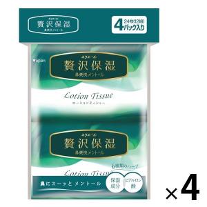 ティッシュペーパー ポケットティッシュ 12組（4個入）エリエール 贅沢保湿鼻爽快メントール 1セット（4パック）｜LOHACO by アスクル