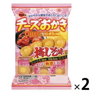 チーズおかき梅しそ味 2袋 ブルボン