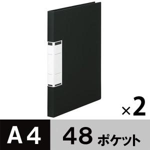 アスクル クリアファイル A4タテ 48ポケット クリアブラック 黒 固定式 ユーロスタイル 2冊 オリジナルの商品画像