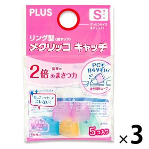 コインタイマー 100円硬貨用 TD-S2-100 東亜電子工業 : オフィス店舗