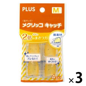 プラス メクリッコ キャッチ M オレンジ 4個入 指サック 35882 3袋｜LOHACO by アスクル