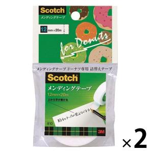 スリーエム(3M) スコッチ メンディングテープ 小巻 1インチ 巻芯経25mm ドーナツ 詰替用 補修 幅12mm×長さ20m 2巻｜LOHACO by アスクル