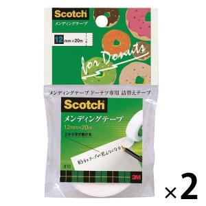 スコッチ メンディングテープ 小巻 1インチ 巻芯経25mm ドーナツ 詰替用 幅12mm×長さ20m 2巻 810DNR-1 104-0485