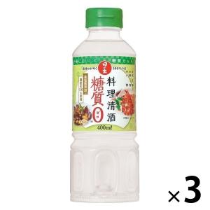 日の出 料理清酒糖質ゼロ400mL 3本 キング醸造｜LOHACO by アスクル