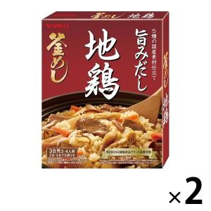 地鶏釜めしの素 2個 ヤマモリ 1セット( 3〜4人前) 2個 炊き込みご飯の素｜LOHACO by アスクル