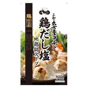 【アウトレット】さんわコーポレーション 名古屋コーチン 鶏だし塩地鶏鍋スープ 1セット（600g×2個）　鍋の素　ストレートタイプ