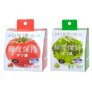 （お得なお試しセット） 鮮度保持ポリ袋 半透明 マチ付き 厚さ0.009mm 抗菌剤配合（M：60枚／L：40枚）各１個｜LOHACO by アスクル
