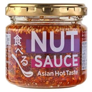 カルディオリジナル 食べるナッツソース アジアンホット味 100g 1個 キャメル珈琲｜LOHACO by アスクル