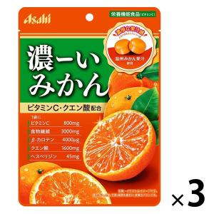 濃ーいみかん 3袋 アサヒグループ食品　飴　キャンディ　栄養機能食品　ビタミンC｜LOHACO by アスクル