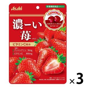 濃ーい苺 3袋 アサヒグループ食品　飴　キャンディ　栄養機能食品　ビタミンC｜LOHACO by ASKUL